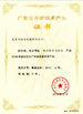China Dongguan Xinbao Instrument Co., Ltd. zertifizierungen